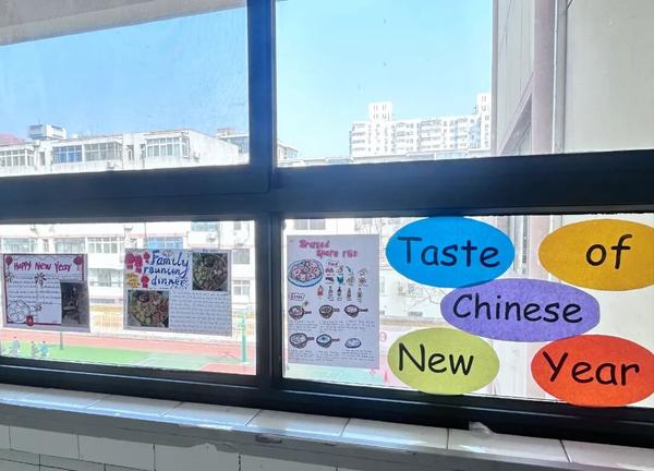 “Taste of Chinese New Year” 主题展区(1) “Taste of Chinese New Year” 主题展区(1)